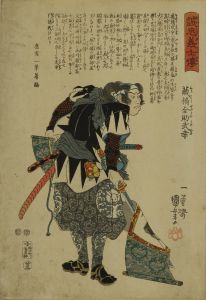 国芳/誠忠義士伝　廿五 蔵橋全助武幸のサムネール
