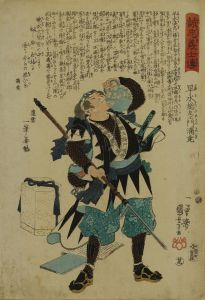 国芳/誠忠義士伝　廿九 早水総左衛門満尭のサムネール