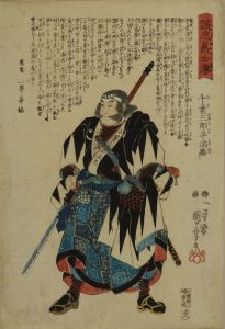 国芳/誠忠義士伝　三十一 千葉三郎平満忠のサムネール