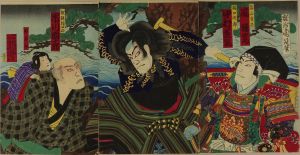 周延/市川団十郎　中村芝翫 嵐璃寛のサムネール
