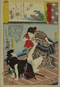 KUNIYOSHI/Chapter 51, Ukifune, from Genjigumo ukiyo-e awase (Collections of ukiyo-e and Genji cloud patterns)