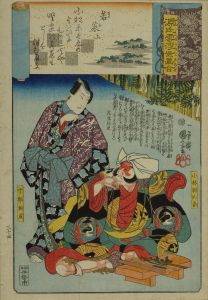 KUNIYOSHI/Chapter 34, Wakana no jo, from Genjigumo ukiyo-e awase (Collections of ukiyo-e and Genji cloud patterns)