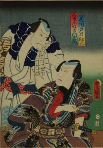 TOYOKUNI III/Portrait of the actor Ichikawa Kodanji in the role of Hanakawado Sukeroku, and Asao Yoroku in the role of Kan'nuki Mombei 