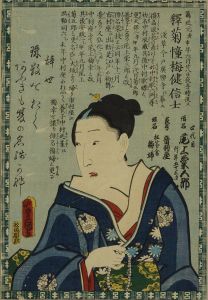 TOYOKUNI III/A memorial portrait of the actor Onoe Kikugoro IV