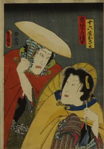TOYOKUNI III/Scene of a kabuki performance