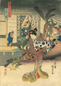 国貞/東海道五十三次之内 赤阪ノ図のサムネール