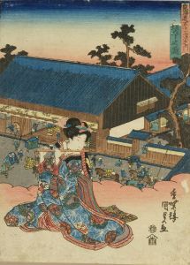 国貞/東海道五十三次之内 阪の下ノ図のサムネール