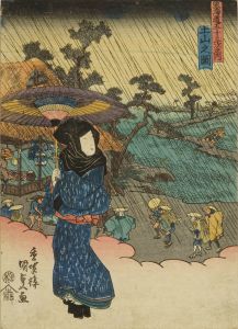 国貞/東海道五十三次之内 土山之図のサムネール