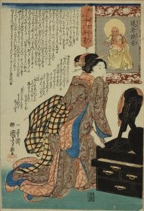 KUNIYOSHI/Mayou ha sonja (Indecisiveness is unprofitable), from Myodensu juroku rikan (Sixteen wonderful considerations of profit)のサムネール