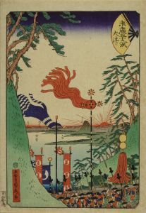 貞秀/末広五十三次　大津のサムネール