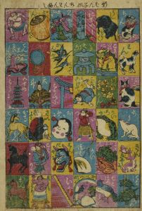 無款/新ぱんちんわんふしのサムネール