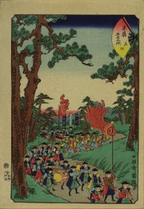 国輝/末広五十三次　庄野のサムネール