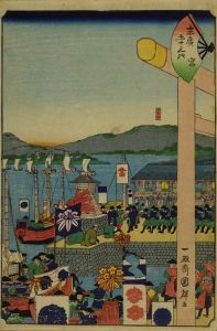 国輝/末広五十三次　宮のサムネール