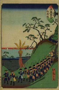 広重二代/末広五十三次　白須賀のサムネール