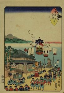 国輝/末広五十三次　荒井のサムネール