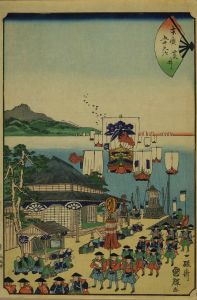 国輝/末広五十三次　荒井のサムネール