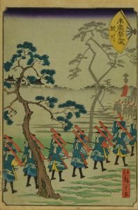 広重二代/末広五十三次　掛川のサムネール