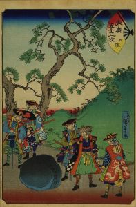 広重二代/末広五十三次　日坂のサムネール