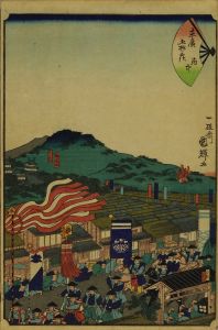 国輝/末広五十三次　府中のサムネール