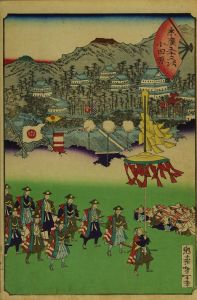 芳年/末広五十三次　小田原のサムネール