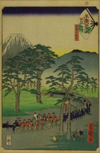 芳盛/末広五十三次　藤沢のサムネール