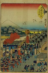 国貞二代/末広五十三次　日本橋のサムネール