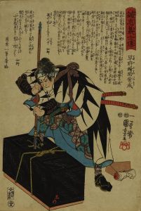 KUNIYOSHI/Hayano Wasuke Tsunenari, from */Seichu gishiden/*  (Stories of the true loyalty of the faithful samurai)のサムネール