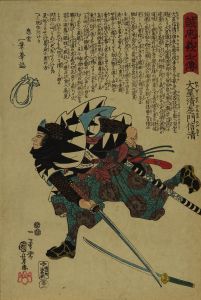 KUNIYOSHI/Oboshi Seizaemon Nobukiyo, from */Seichu gishiden/*  (Stories of the true loyalty of the faithful samurai)のサムネール