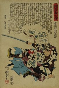 KUNIYOSHI/Uramatsu Handayu Takanao, from */Seichu gishiden/*  (Stories of the true loyalty of the faithful samurai)のサムネール