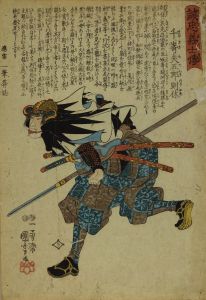 KUNIYOSHI/Senzaki Yagoro Noriyasu, from */Seichu gishiden/*  (Stories of the true loyalty of the faithful samurai)のサムネール