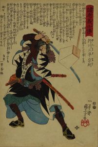KUNIYOSHI/Yukukawa Sampei Munenori, from */Seichu gishiden/*  (Stories of the true loyalty of the faithful samurai)のサムネール