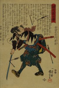 KUNIYOSHI/Yoshida Sadaemon Kanesada, from */Seichu gishiden/*  (Stories of the true loyalty of the faithful samurai)のサムネール