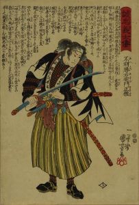KUNIYOSHI/Fuwa Katsuemon Masatane, from */Seichu gishiden/*  (Stories of the true loyalty of the faithful samurai)のサムネール