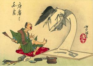 芳年/芳年略画　応挙の幽霊のサムネール