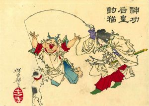 芳年/芳年略画　神功后皇釣猫のサムネール