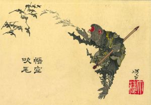 芳年/芳年略画　悟空吹毛　のサムネール