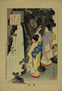 春汀/風俗通　観瀑のサムネール