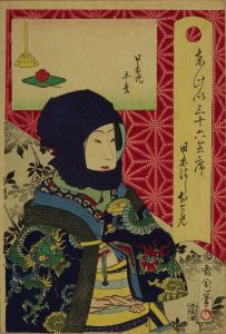 国周/東京三十六会席　日本堤　平松　日本橋　おかめのサムネール