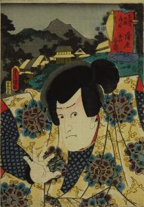 豊国三代/東海道五十三次之内　蒲原　金江谷五郎のサムネール