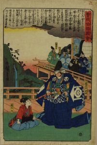 HIROSHIGE/Kudo Suketsune and Goro Tokimune, from */Soga monogatari zue/*  (Pictures of the tale of Soga Brothers)のサムネール