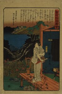 HIROSHIGE/Zenjibo, from */Soga monogatari zue/*  (Pictures of the tale of Soga Brothers)のサムネール