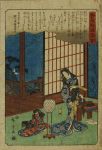 HIROSHIGE/Shojo, from */Soga monogatari zue/*  (Pictures of the tale of Soga Brothers)のサムネール