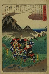 HIROSHIGE/Mount Asama, from */Soga monogatari zue/*  (Pictures of the tale of Soga Brothers)のサムネール