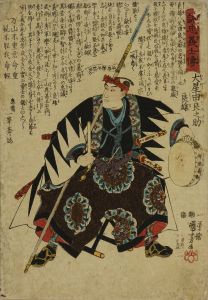 KUNIYOSHI/Oboshi Yuranosuke Yoshio, from */Seichu gishiden/*  (Stories of the true loyalty of the faithful samurai)のサムネール