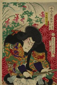 KUNICHIKA/Portrait of the actor Ichikawa Kuzo in the role of Hakamadare Yasusuke, subtitled Hagibana (Bush clover), from Junikagetsu Hana awase (Collection of flowers of twelve months)のサムネール