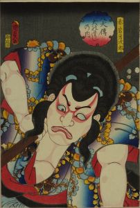 国貞二代/八犬伝犬の草紙之内 赤岩牙次郎のサムネール