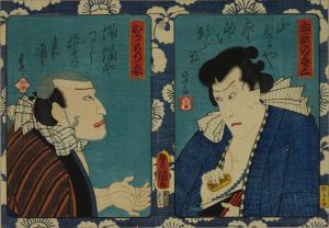 豊国三代/向疵の与三　初世河原崎権十郎 こうもり安　四世市川小団次のサムネール