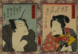 豊国三代/芸者三代吉　三世岩井粂三郎 縮屋新助　四世市川小団次のサムネール