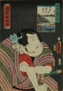 豊国三代/濡衣女鳴神　近江八勇の内 矢橋潟帰帆太興風のサムネール