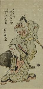 国丸/石川五右衛門　松本幸四郎 堅田の小万　岩井半四郎　のサムネール